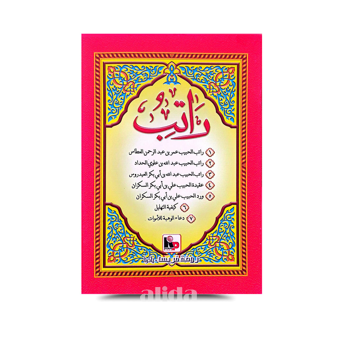 11 Cover Ratib Merah.png