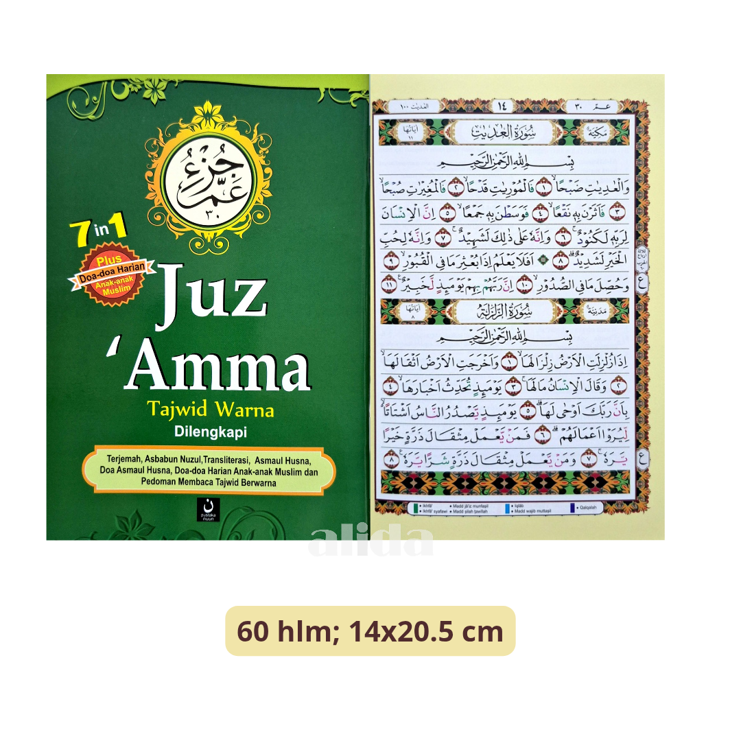 Buku Juz 'Amma Tajwid Warna Dilengkapi Terjemah dan Latin - Pustaka Nuun