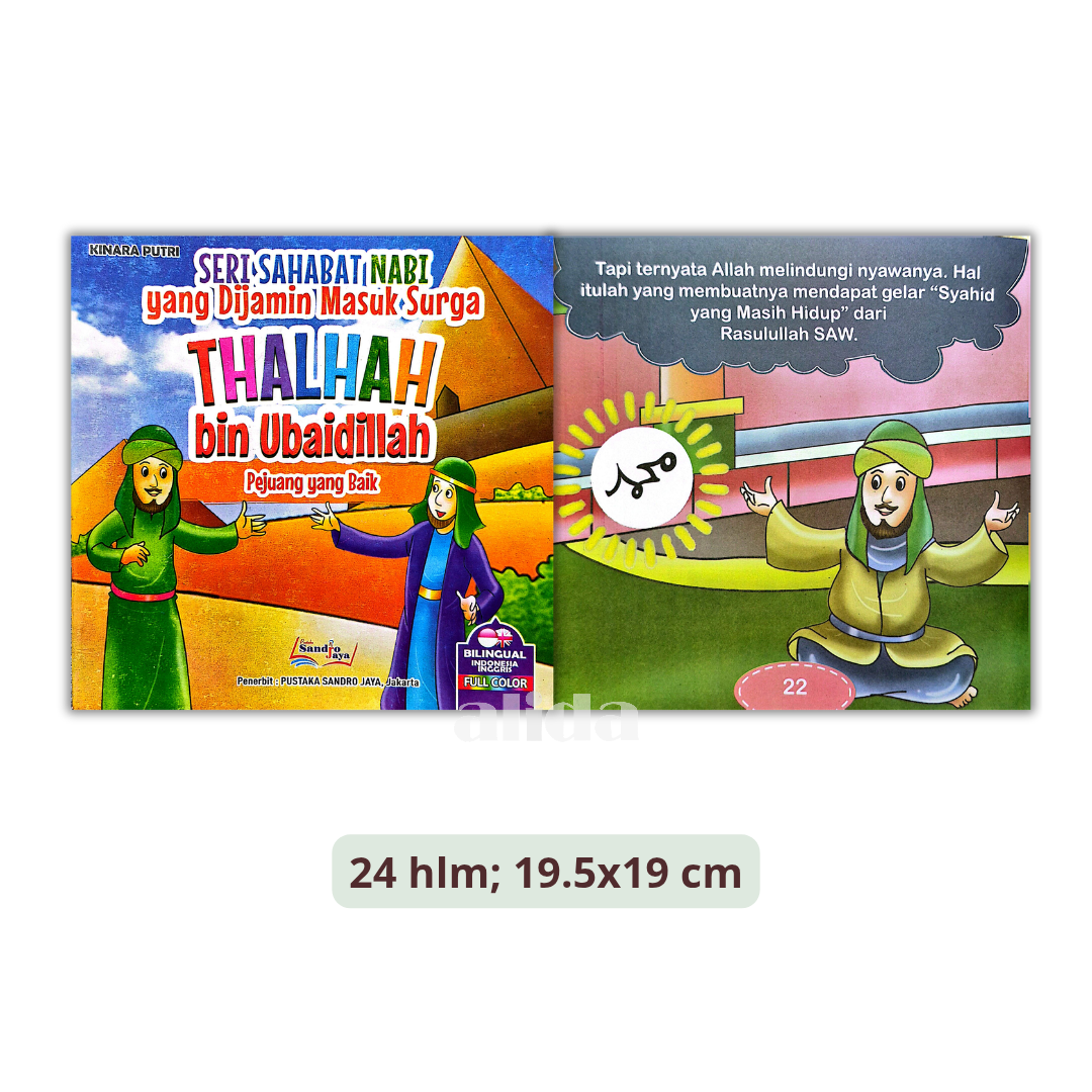 776 Thalhah Bin Ubaidillah.png