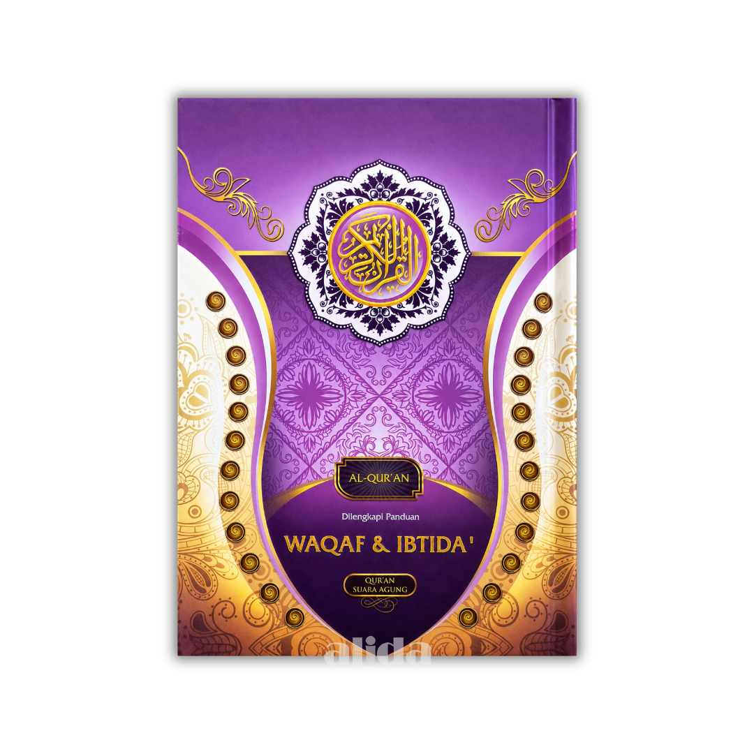 77-79 Cover Waqaf Ibtida SA Mushaf Reguler Ungu.png