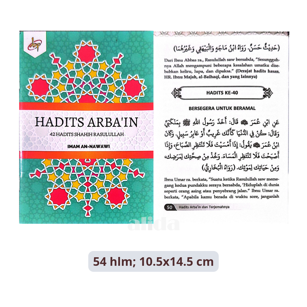 Hadits Arbain 42 Hadits Shahih Rasulullah