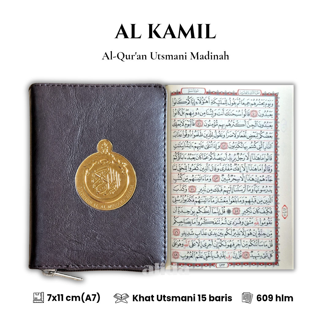 20 Cover+isi Alkamil Utsmani Mushaf A7 DarkCokelat.png