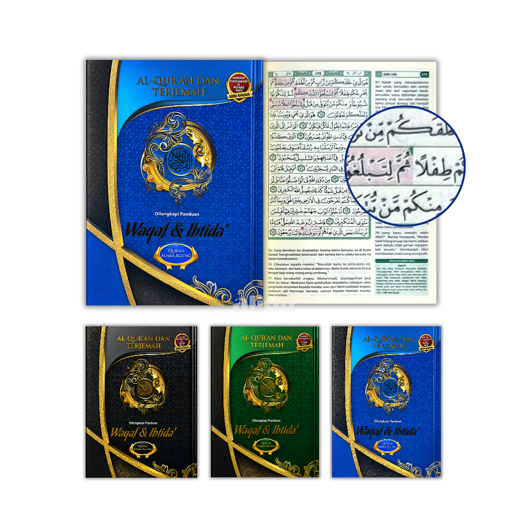 83-85 All Cover Waqaf Ibtida Terjemah.png