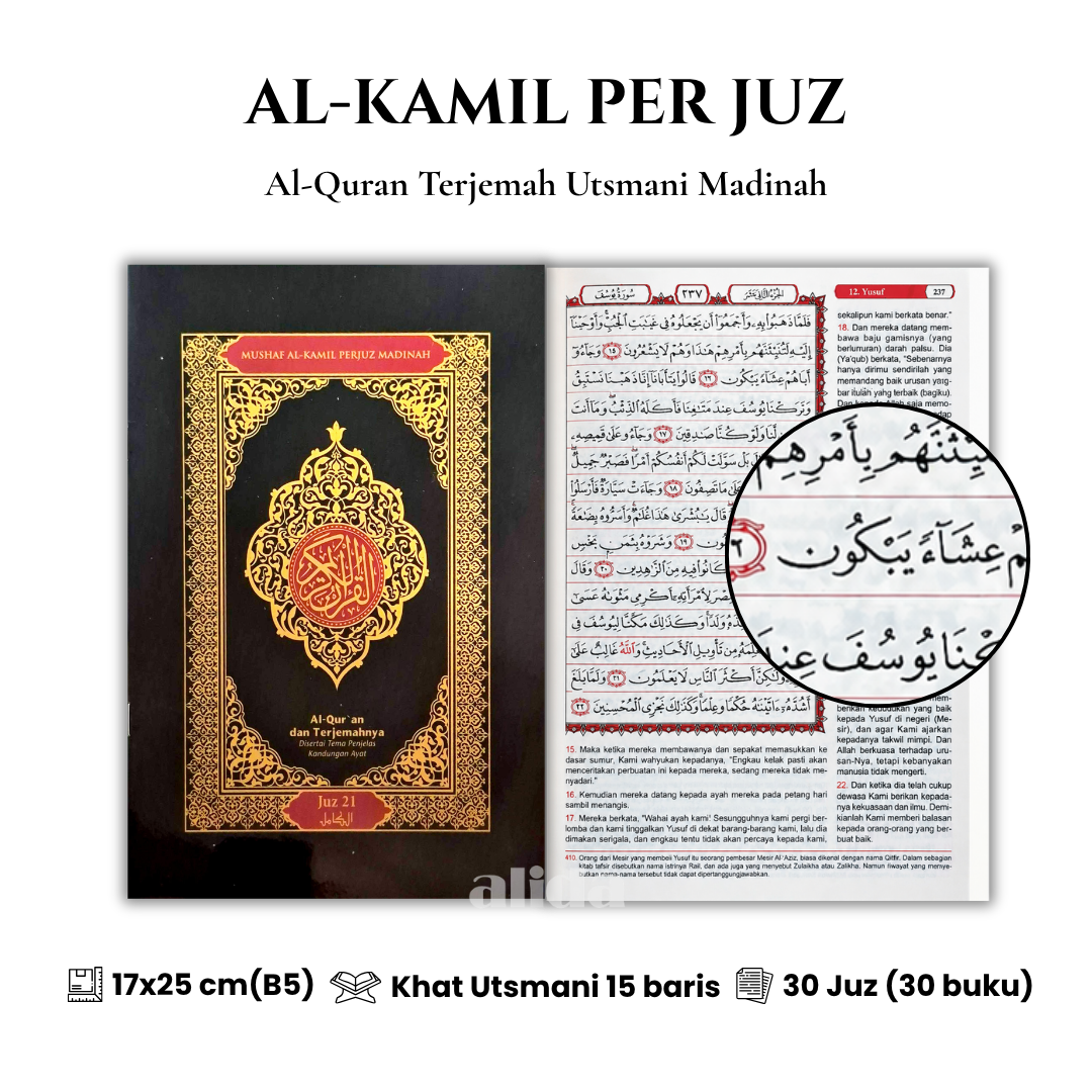 18 Cover Alkamil Terjemah Utsmani Per Juz 21-30 .png