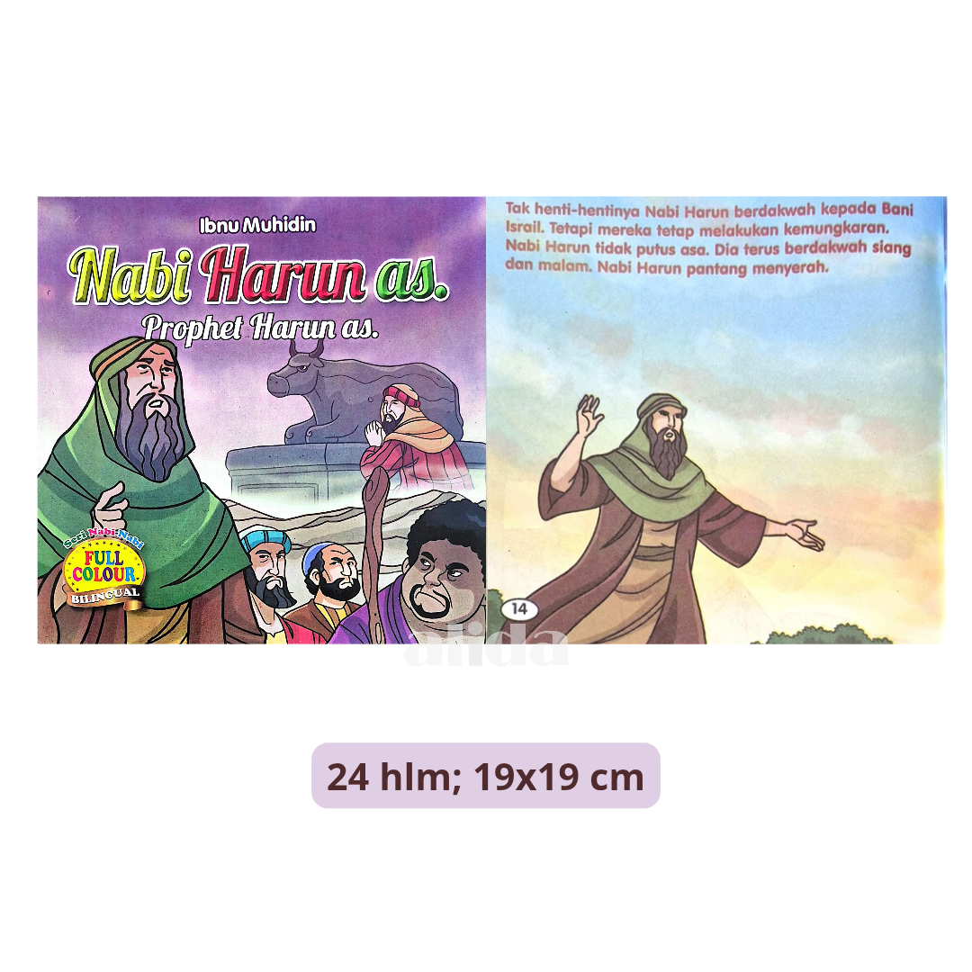 619 Cover+isi Kisah Nabi Harun.png