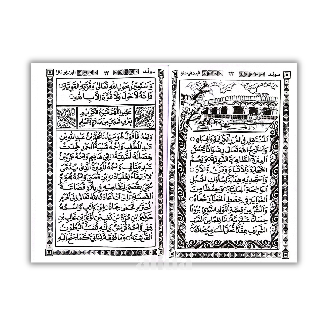 14 isi Barzanji Rawi B5 HC HVS.png