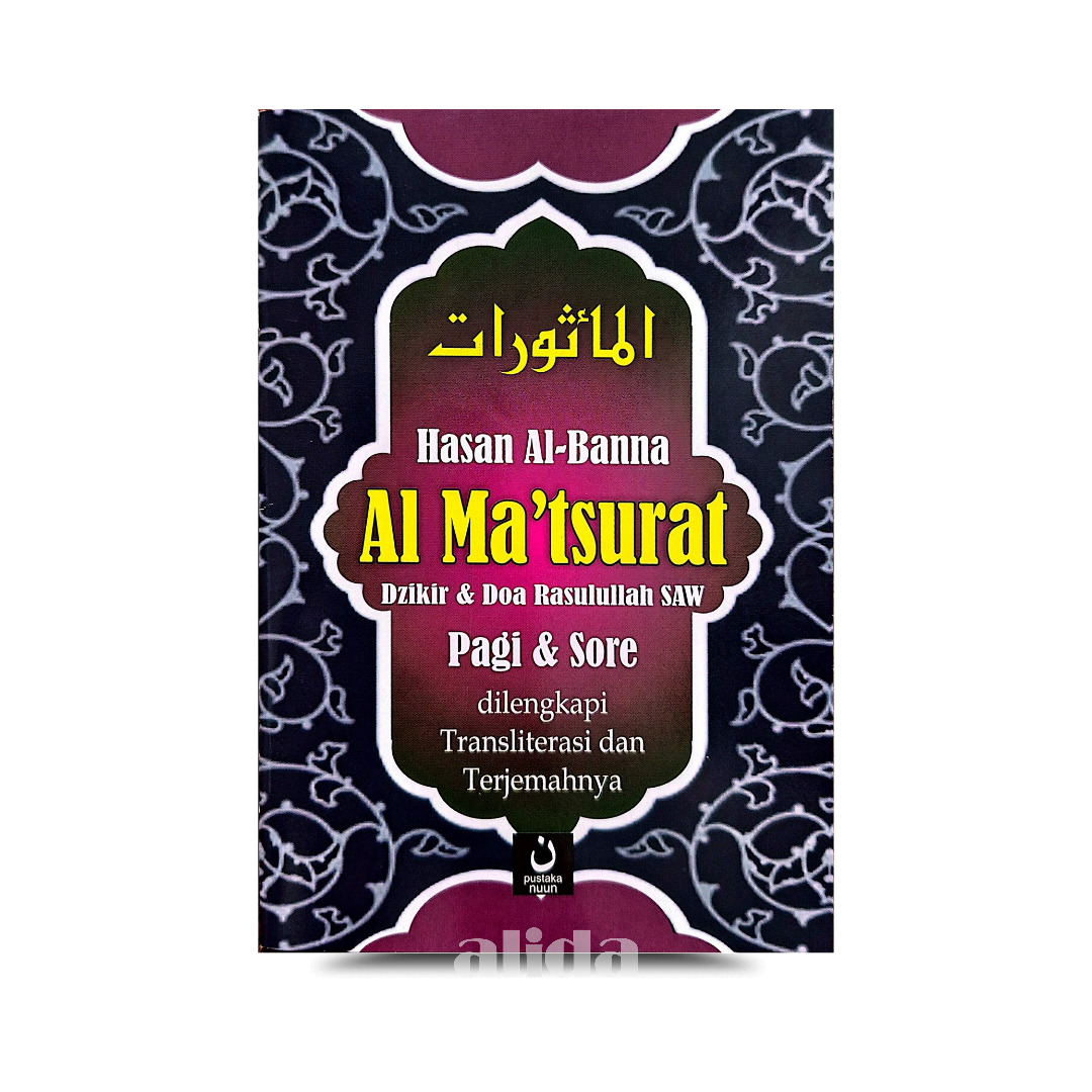 323 Cover Al-Matsurat Nuun A6.png