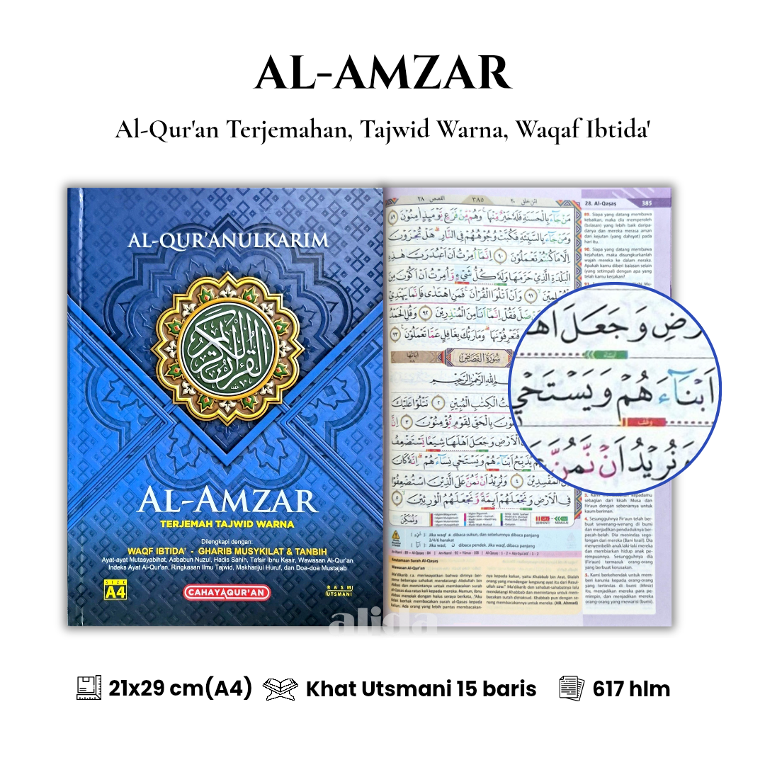 [Ukuran A4 T] Al-Quran AL-AMZAR Terjemah Tajwid Warna Waqaf Ibtida Alquran Terjemahan Alamzar Cahaya Quran