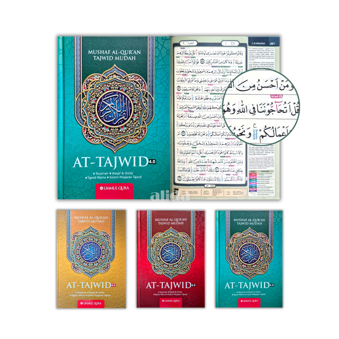 33-34 All Cover At-Tajwid Terjemah .png