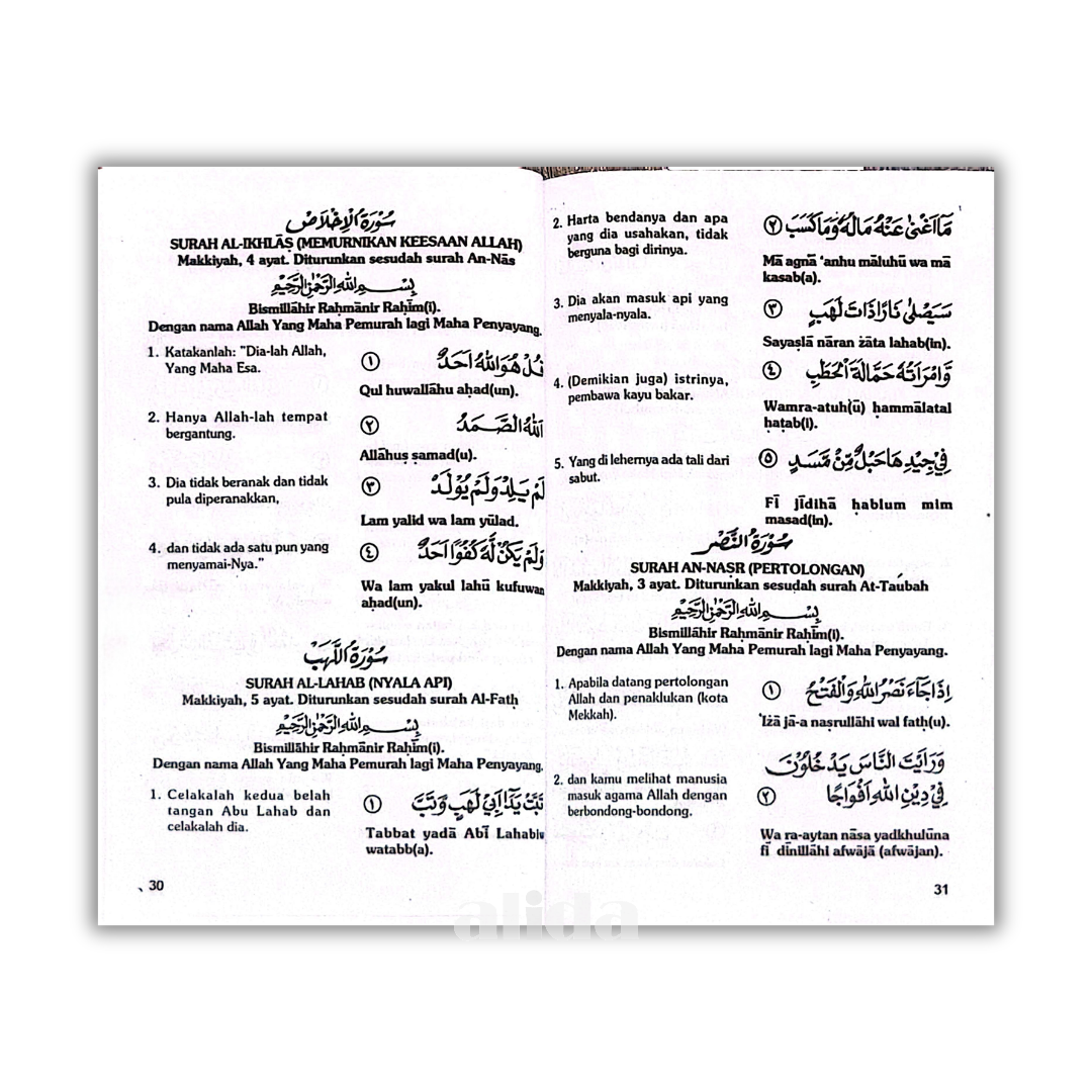 307 isi Juz Amma Amani Saku A7.png