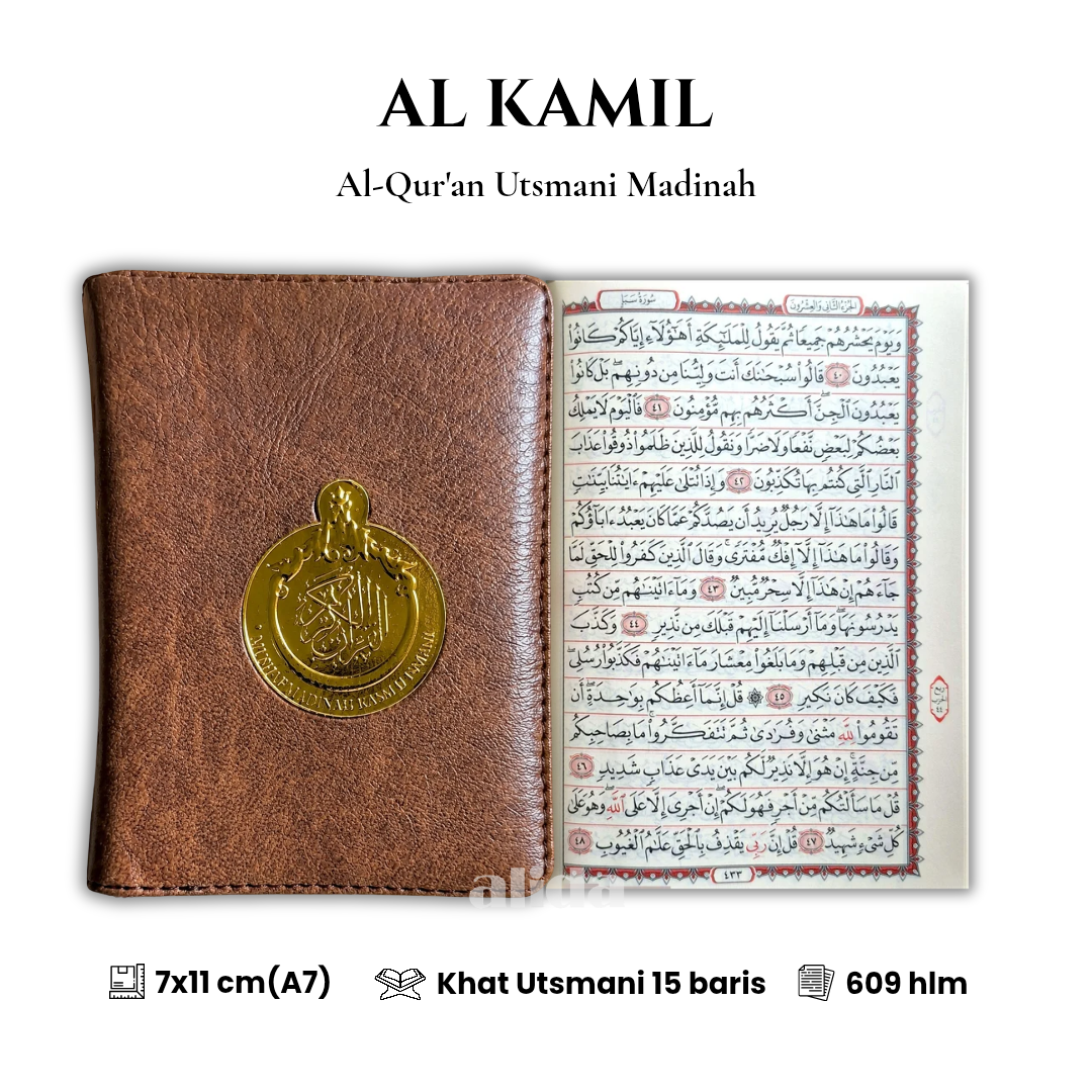 20 Cover+isi Alkamil Utsmani Mushaf A7 Cokelat #2.png