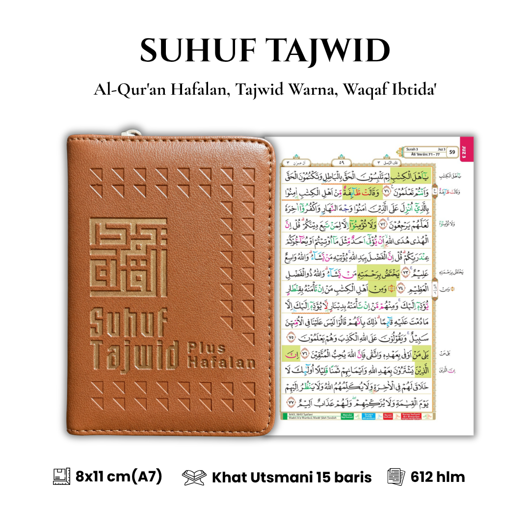 7 Cover+isi Suhuf Tajwid Plus Hafalan A7 Cokelat.png