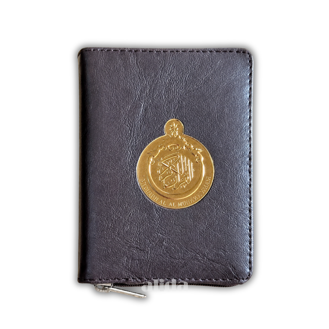 20 Cover Alkamil Utsmani Mushaf A7 Dark Cokelat.png