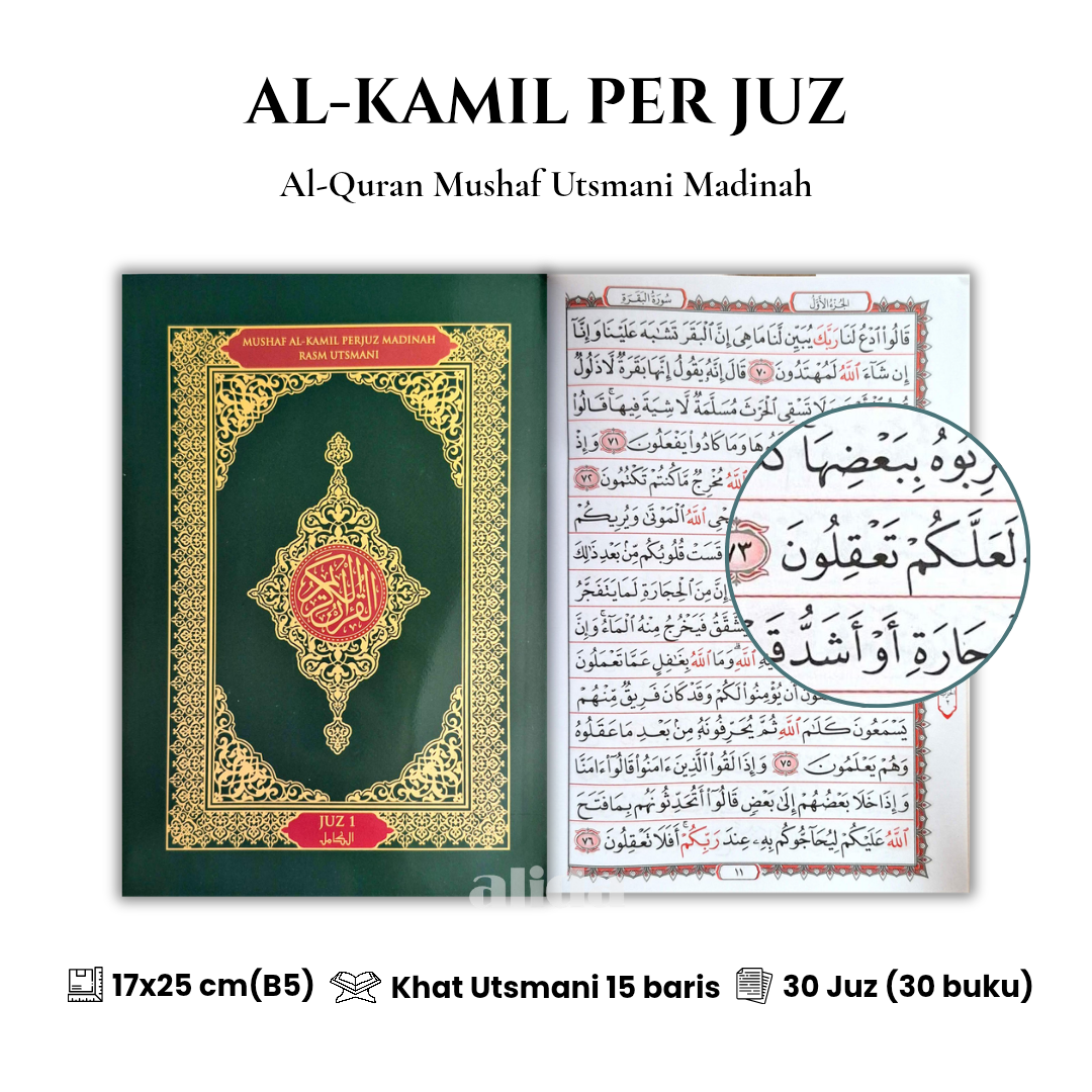 [Ukuran B5 M] Al-Quran Utsmani Madinah Al-Kamil PER JUZ MUSHAF Alquran Non Terjemah Alkamil