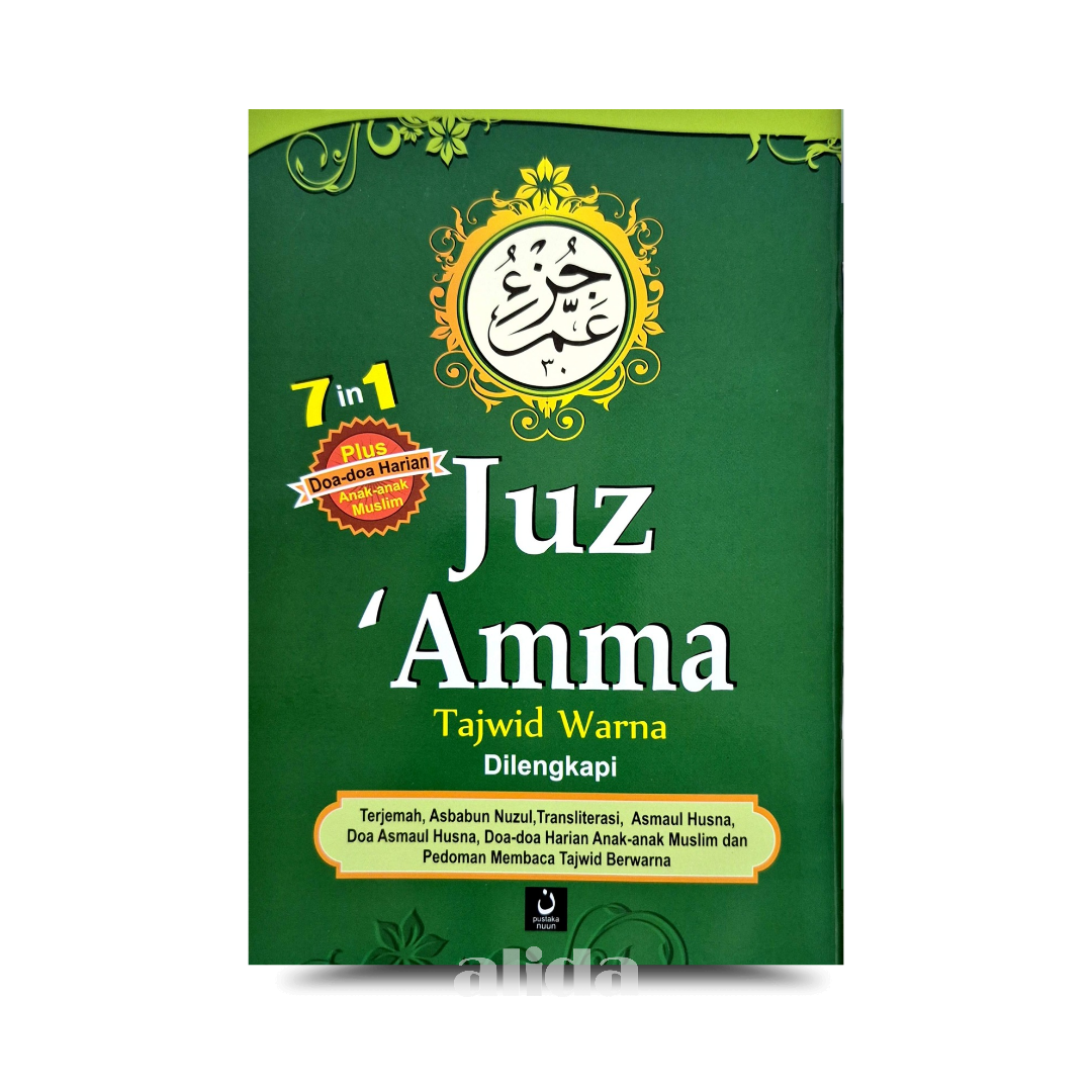 313 Cover Juz Amma Tajwid Nuun A5.png