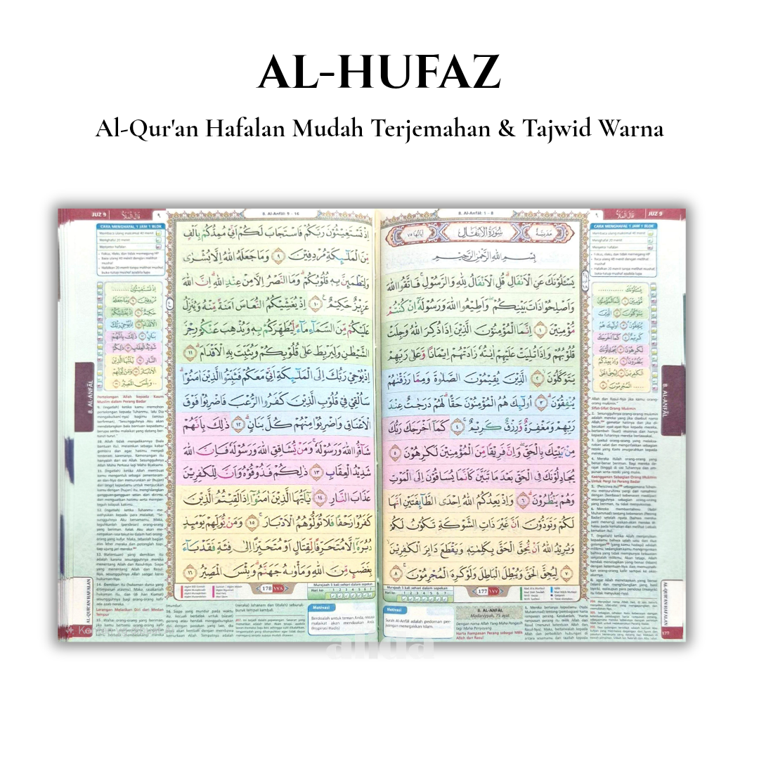 66-67 isi Al-Hufaz B6 HC Reguler.png