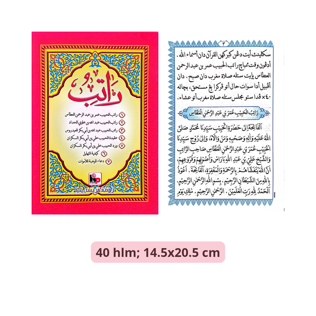 Buku Ratib - Pustaka Arafah