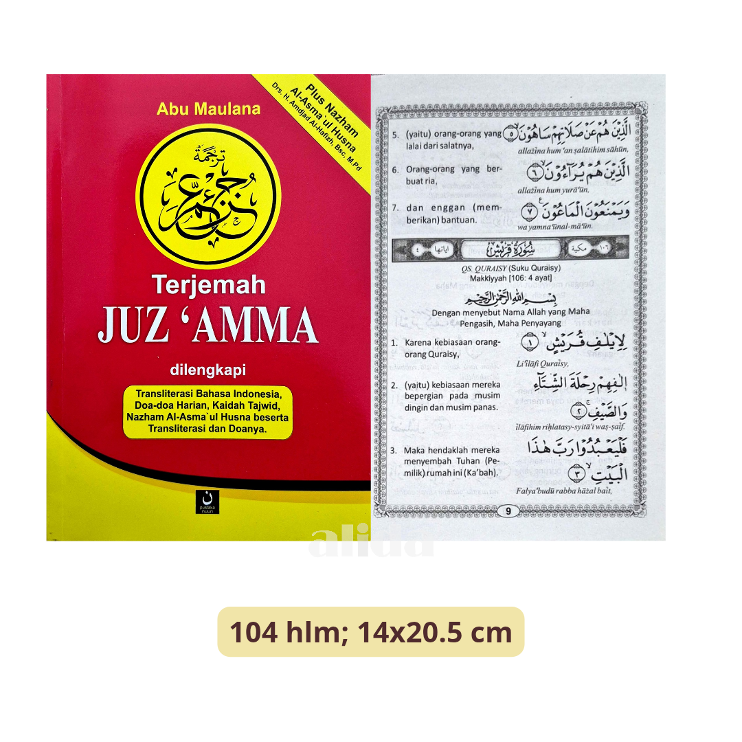 [Ukuran Sedang] Buku Terjemah Juz 'Amma - Pustaka Nuun