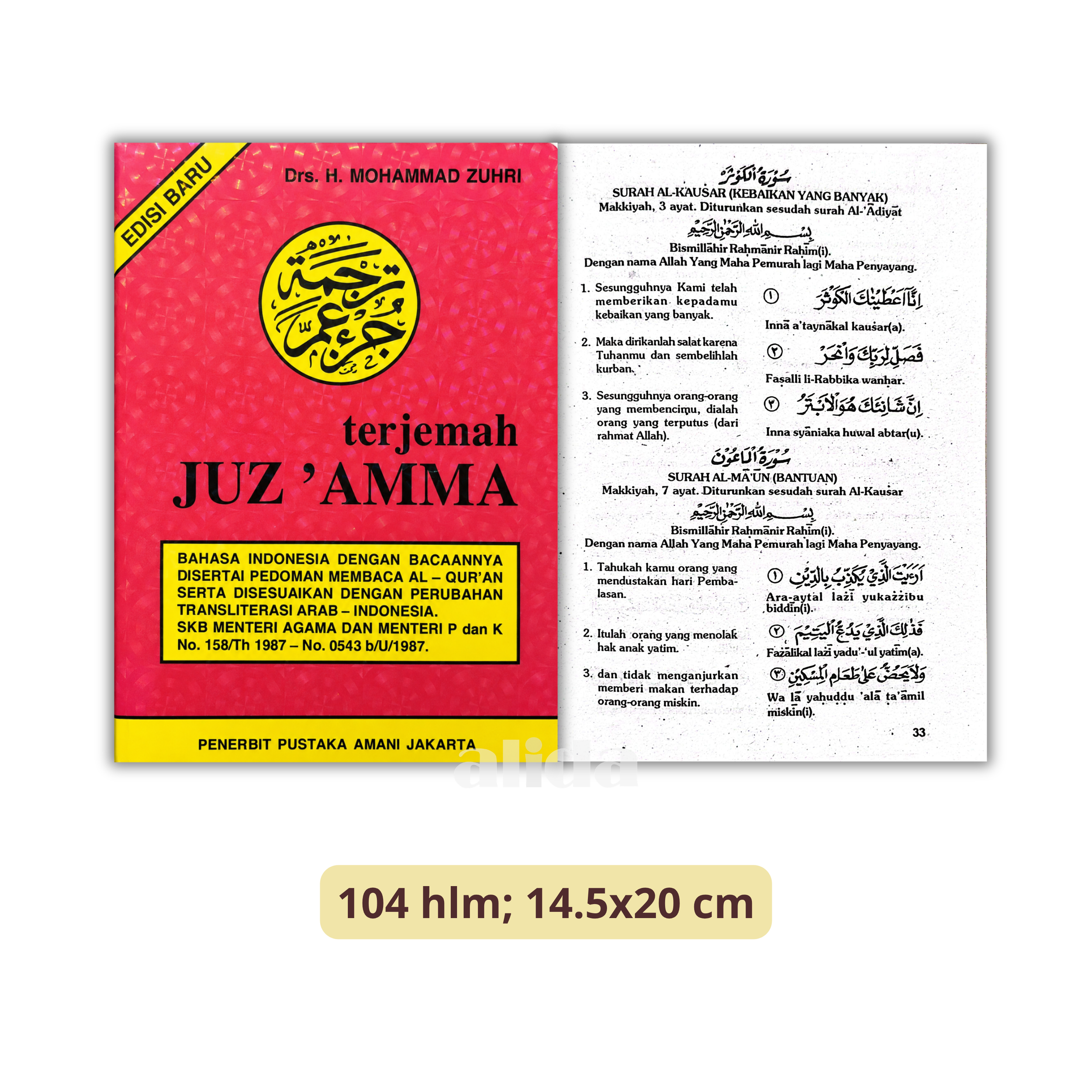 308 Cover+isi Juz Amma Amani A5 CD.png