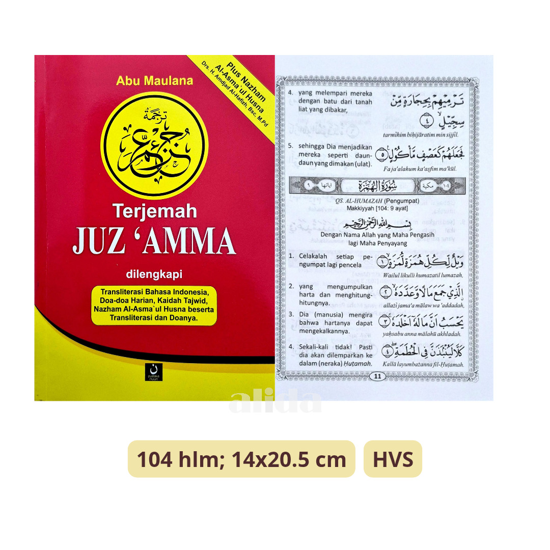 [Ukuran Sedang] Buku Terjemah Juz 'Amma - Pustaka Nuun