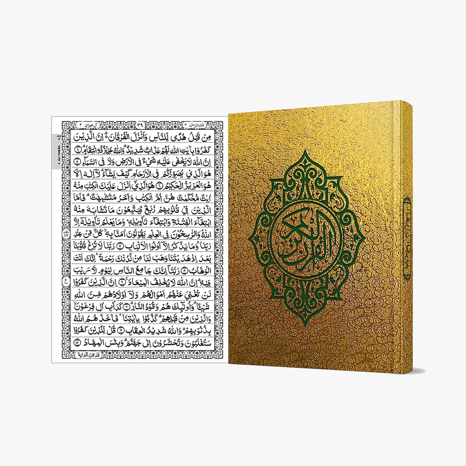 [Ukuran Besar A4] Al-Quran Cover Emas Alida Alquran Mushaf Khat Bombay 18 Baris