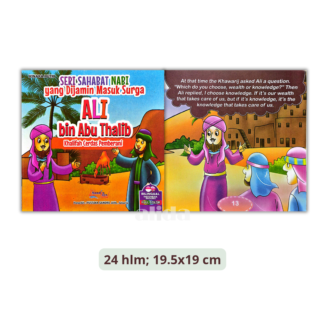 773 Ali Bin Abu Thalib.png