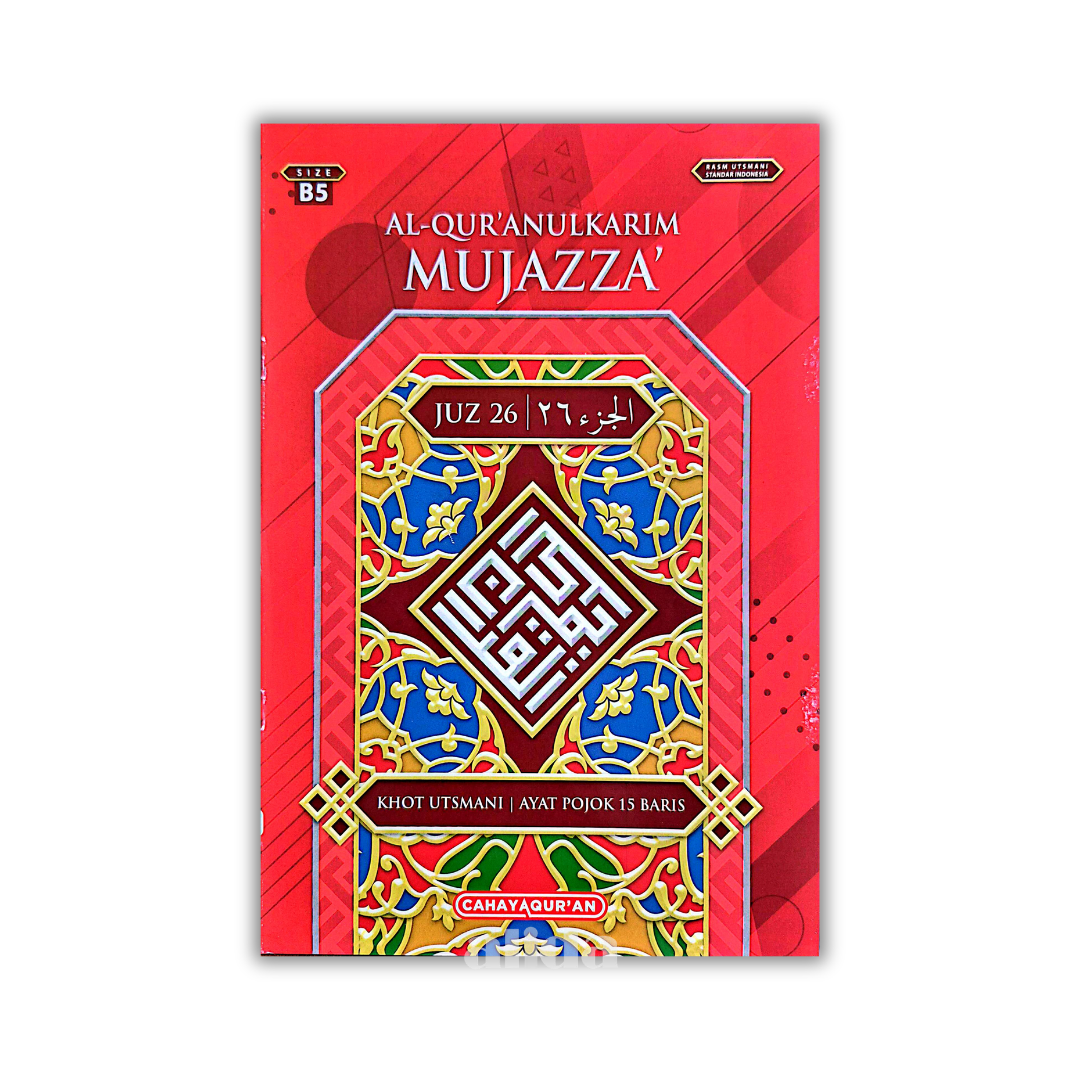 64 Cover Mujazza Per Juz B5 Juz 26.png