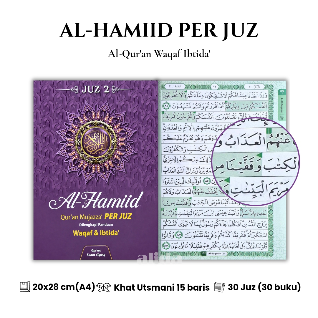 94 Cover+isi Al-Hamid Mujazza Per Juz A4 Ungu 2.png