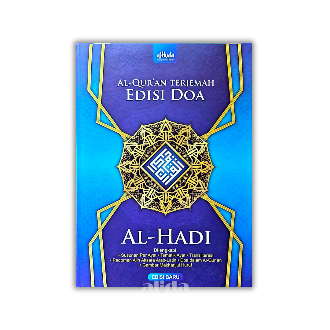 76 Cover Al-Hadi GIP A4 Biru.png