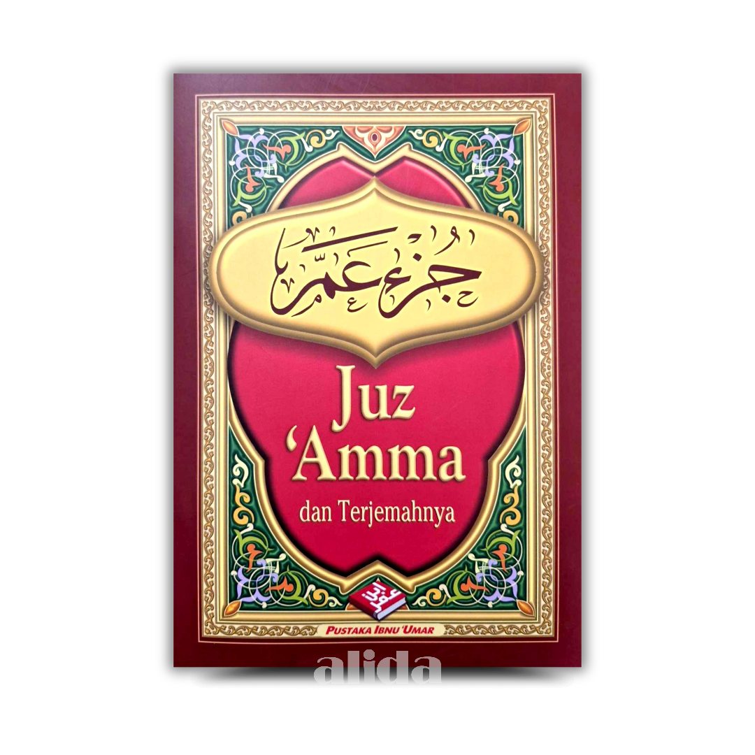 302 Cover Juz Amma Terjemah PIU Besar.png