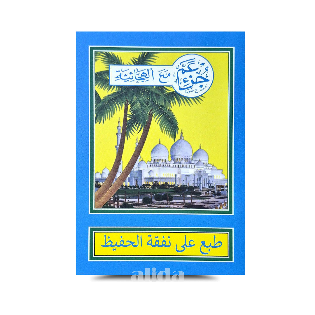 328 Cover Turutan Sandro A5 CD.png