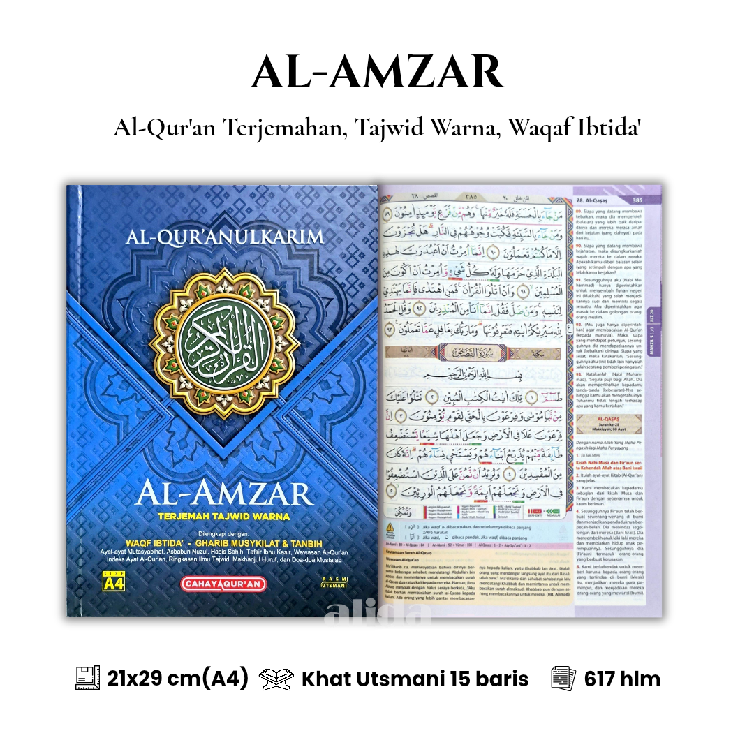 58 Cover+isi Al-Amzar Terjemah Tajwid A4 Biru.png