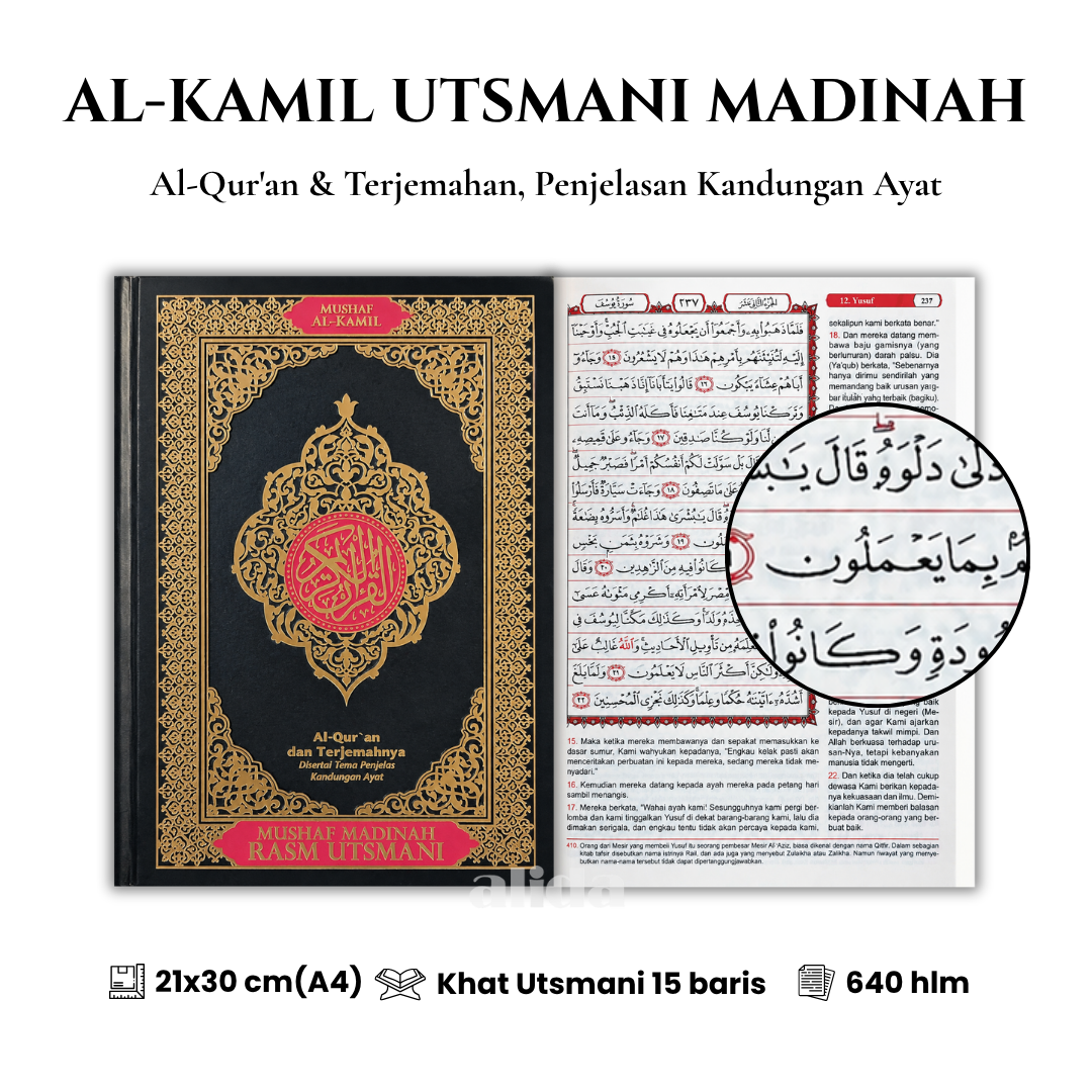 16 Cover+isi Alkamil Utsmani Terjemah A4 Hitam2rev.png