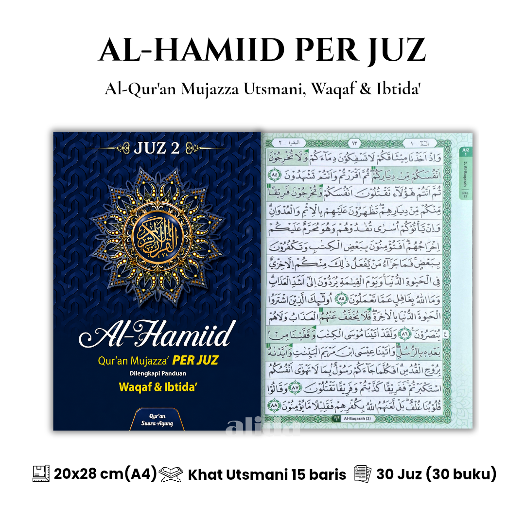 94 Cover+isi Al-Hamid Mujazza Per Juz A4 Navy.png