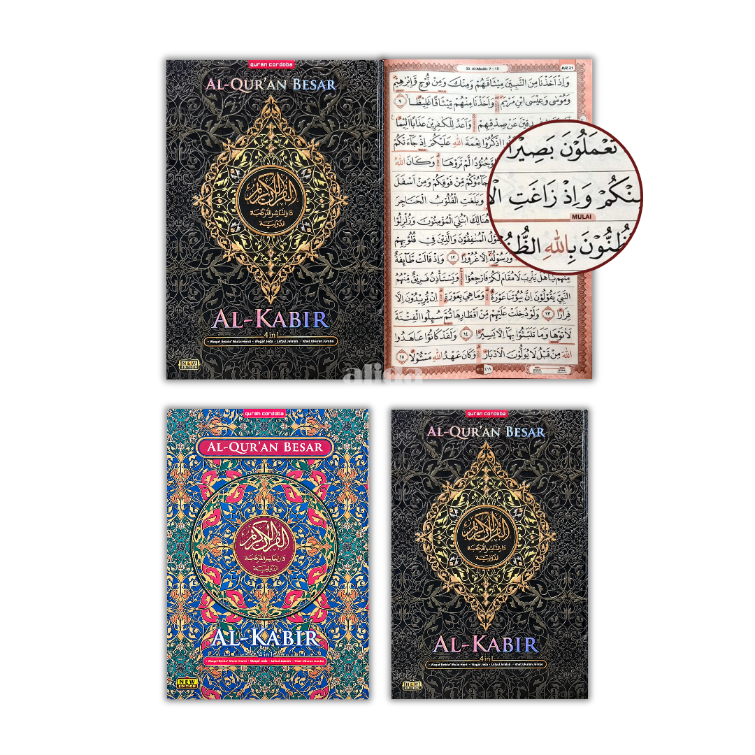 70 All Cover Mushaf Kabir B4 Jumbo.png