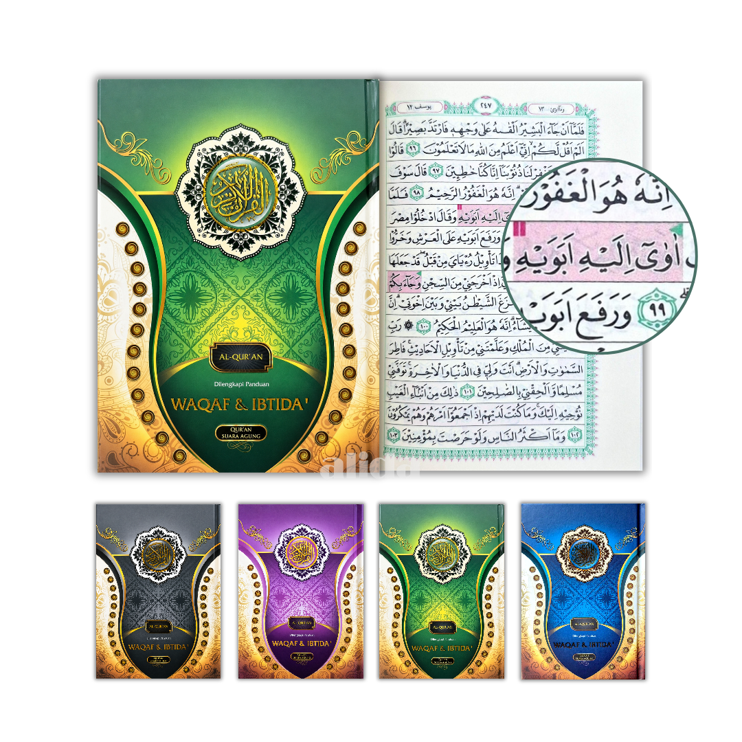77-79 All Cover Waqaf Ibtida SA Mushaf Reguler.png