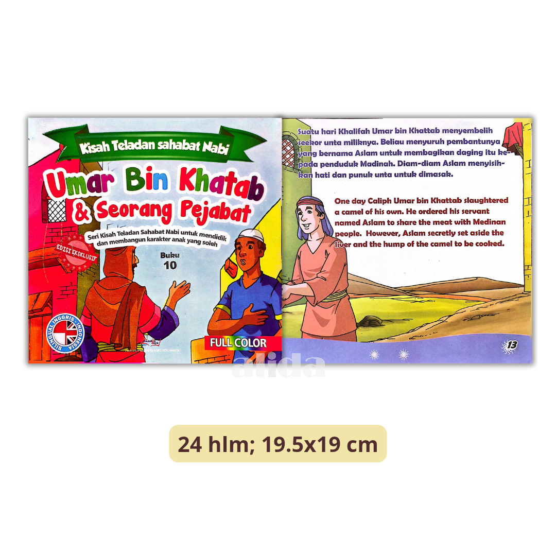 660 Umar bin Khatab & Seorang Pejabat.png