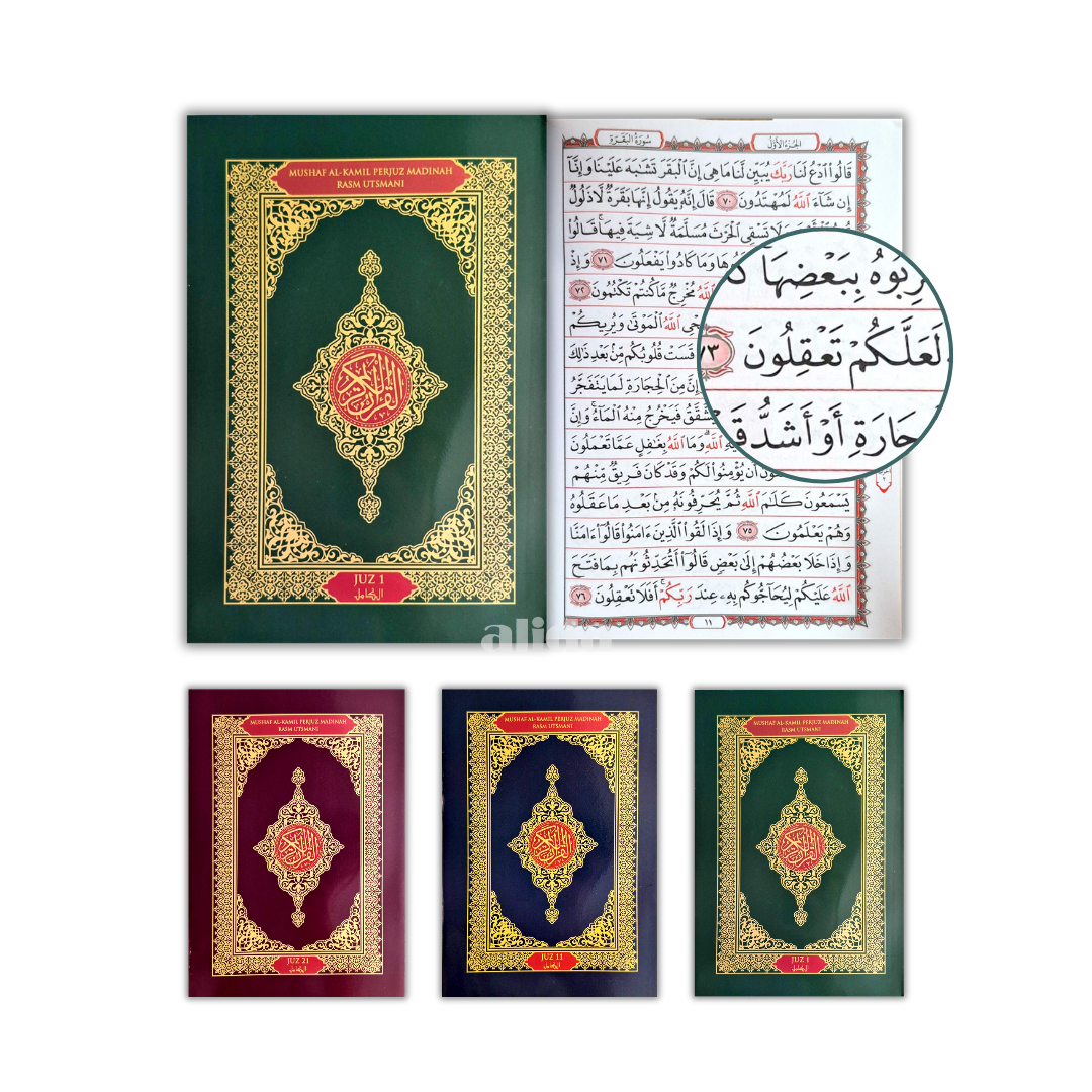 18 All Cover Alkamil Mushaf Utsmani Per Juz B5.png