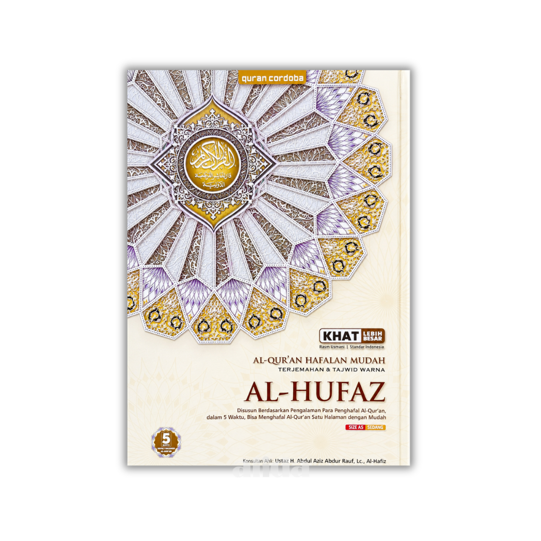 67 Cover Al-Hufaz A5 HC Reguer Cream.png