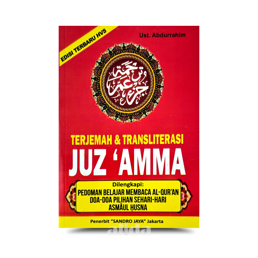 326 Cover Juz Amma Sandro A5 HVS.png