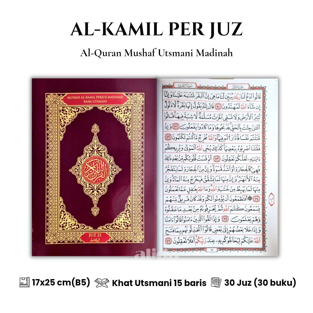 18 Cover Alkamil Mushaf Utsmani Per Juz 21-30.png