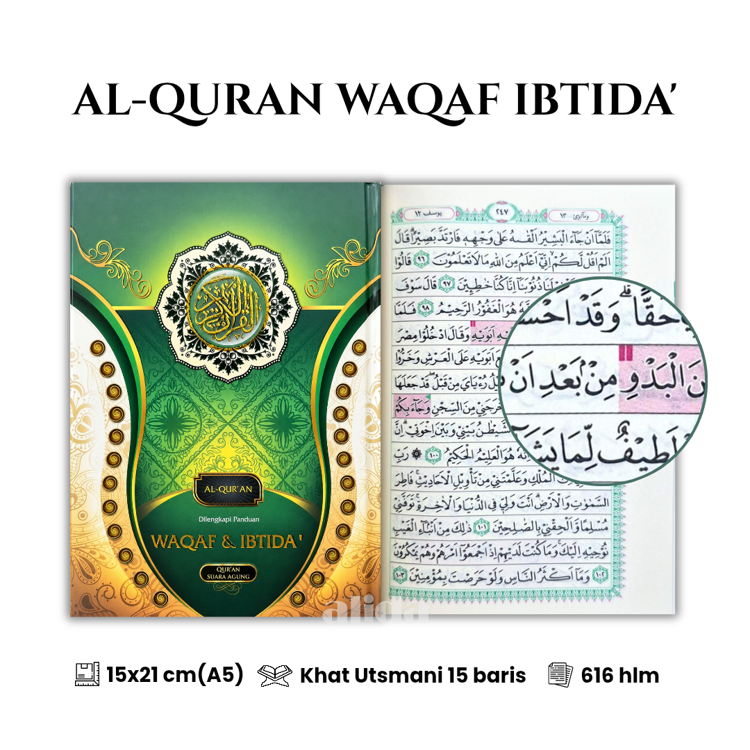 [Ukuran A5 HC-MR] Al-Quran Waqaf Ibtida Alquran Utsmani Mushaf Hard Cover Suara Agung