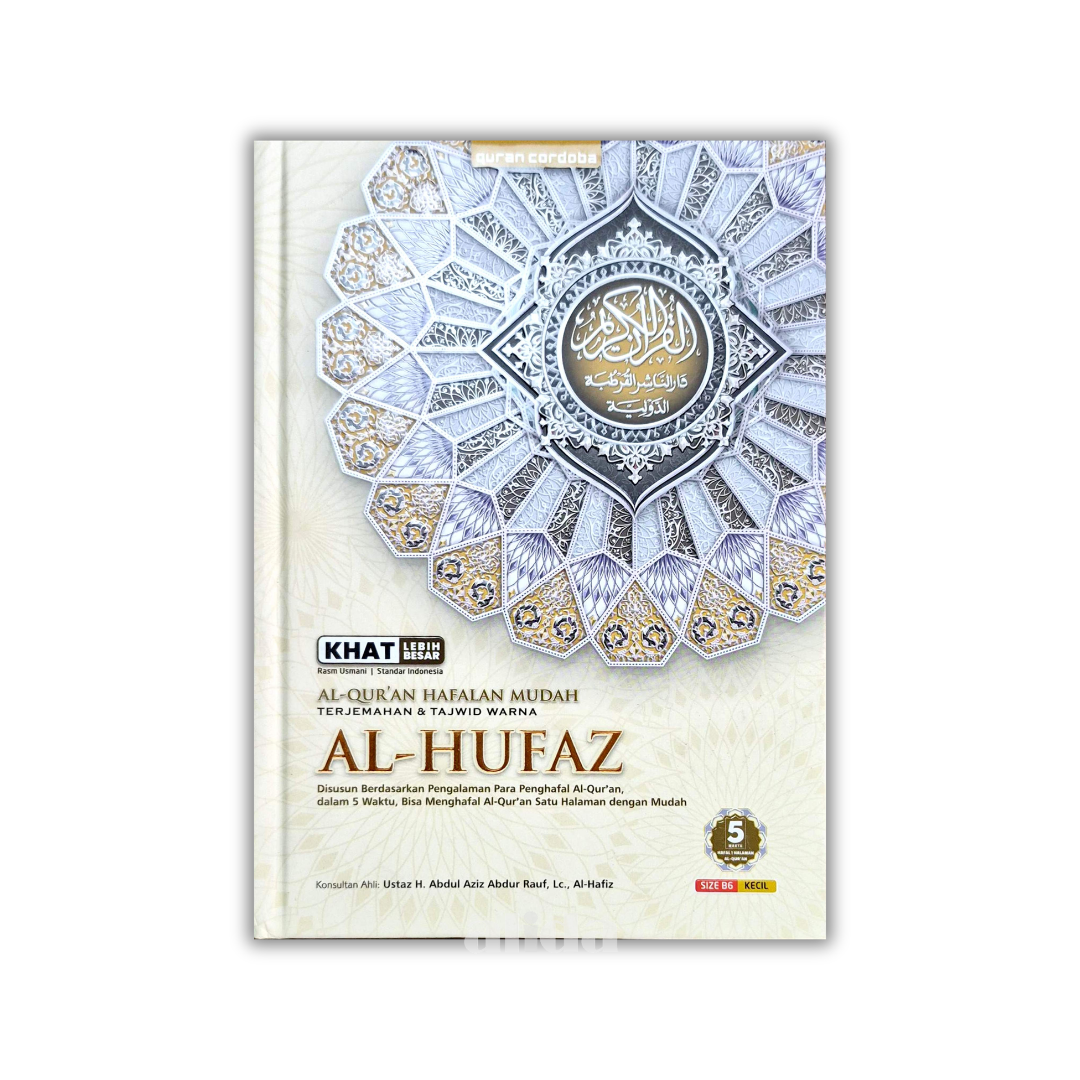 66 Cover Al-Hufaz B6 HC Reguer Cream.png