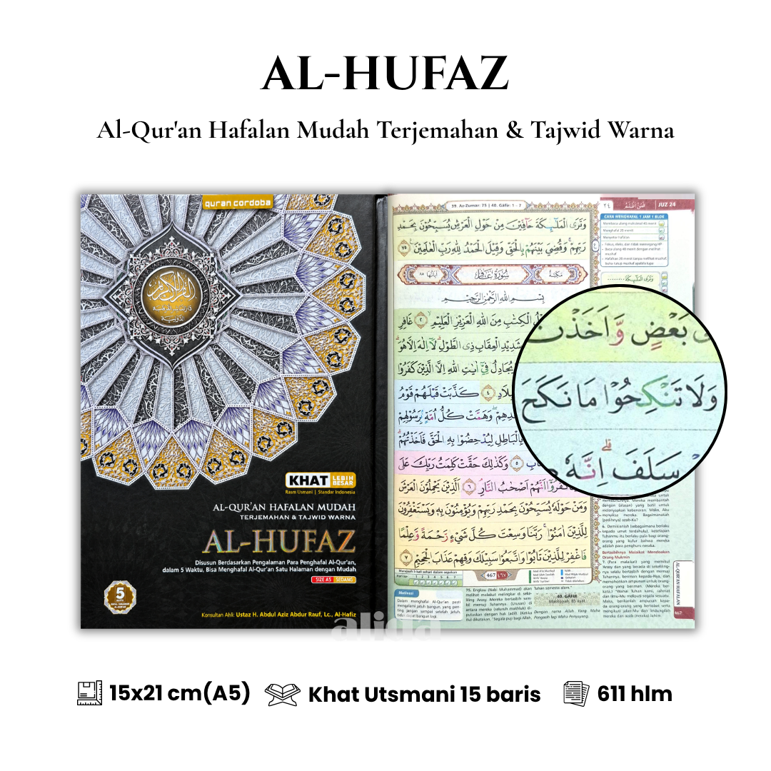 [Ukuran A5 HC] Al-Quran AL-HUFAZ Terjemah Tajwid Warna Alquran Hafalan Terjemahan Alhufaz Cordoba