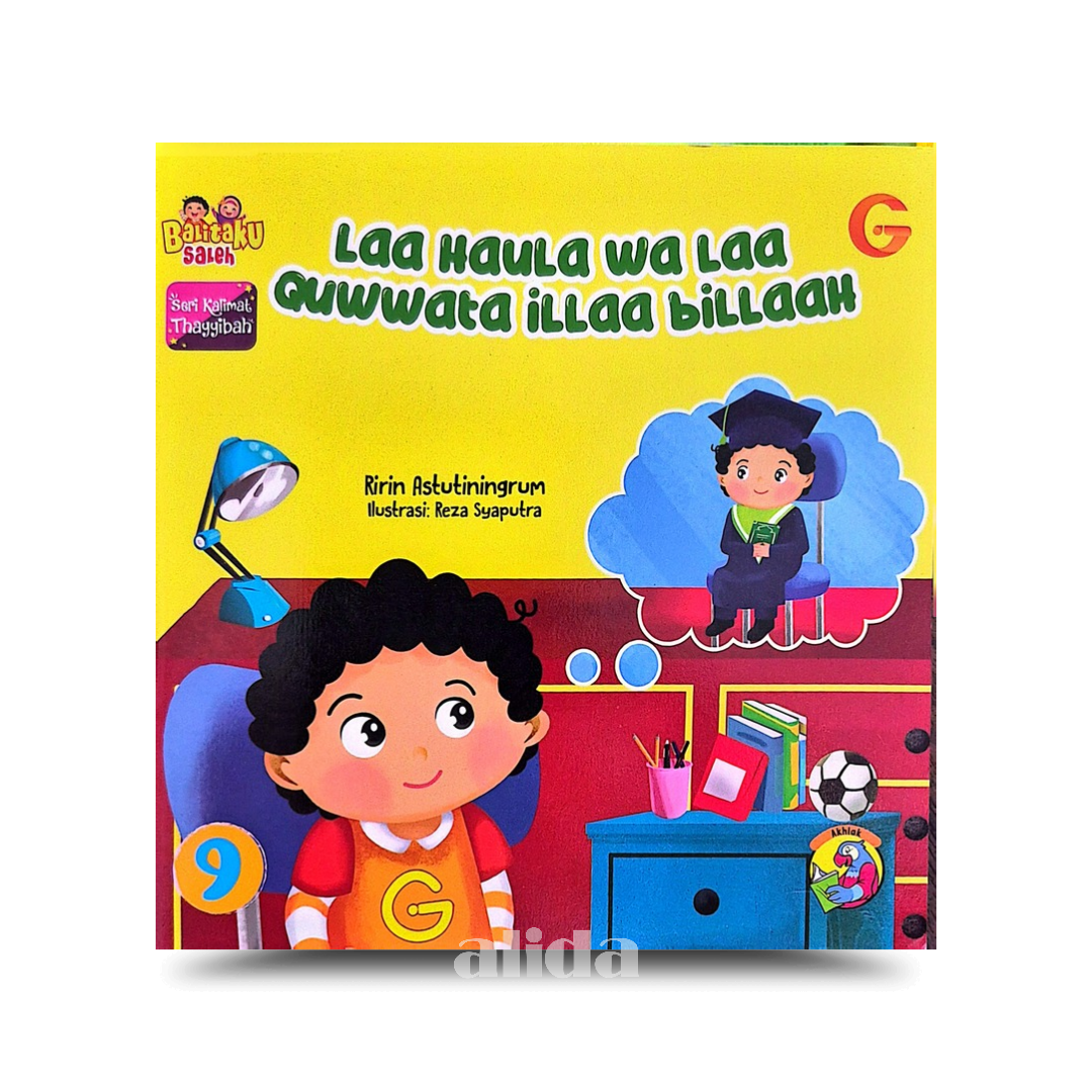 574_Cover Laa Haula Wa Laa Quwwata.png