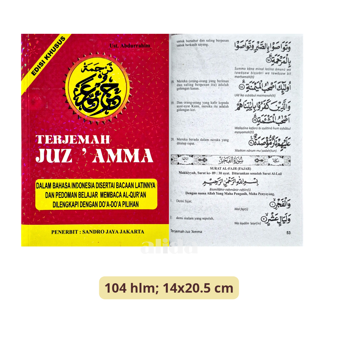 Buku Terjemah Juz 'Amma - Pustaka Sandro Jaya