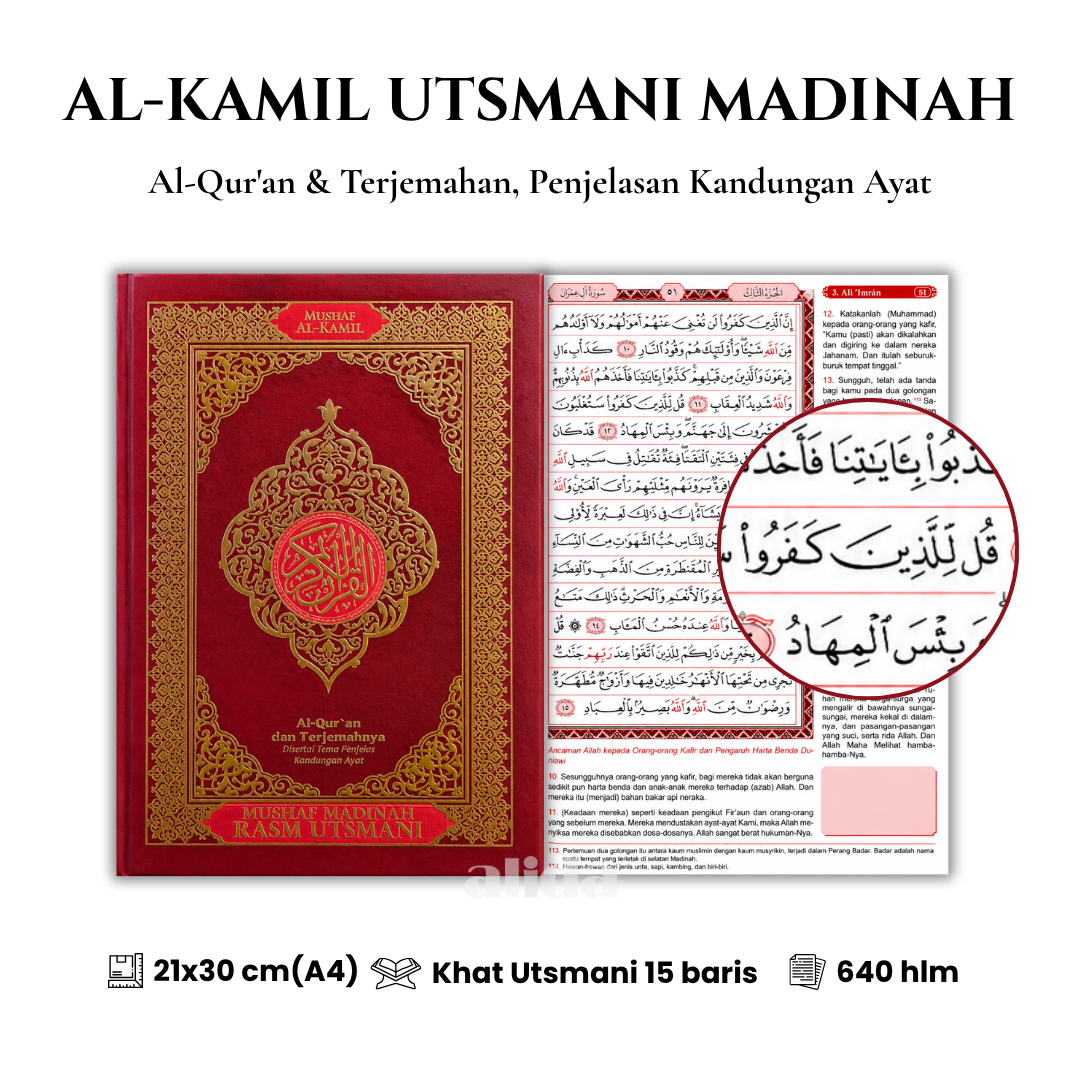 [Ukuran A4] Al-Quran Utsmani Madinah Al-Kamil TERJEMAH Alquran Terjemahan Alkamil