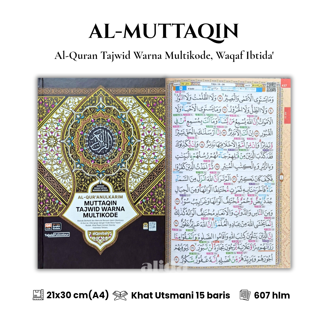 32 Cover+isi AlMuttaqin Tajwid A4 Cokelat.png