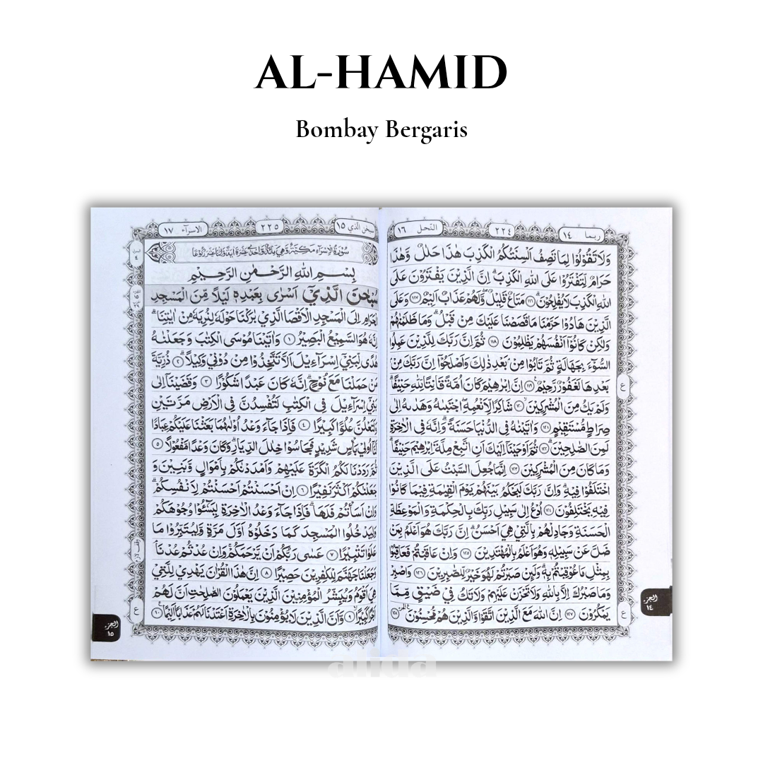 50-51 isi Al-Hamid Emas Merah.png