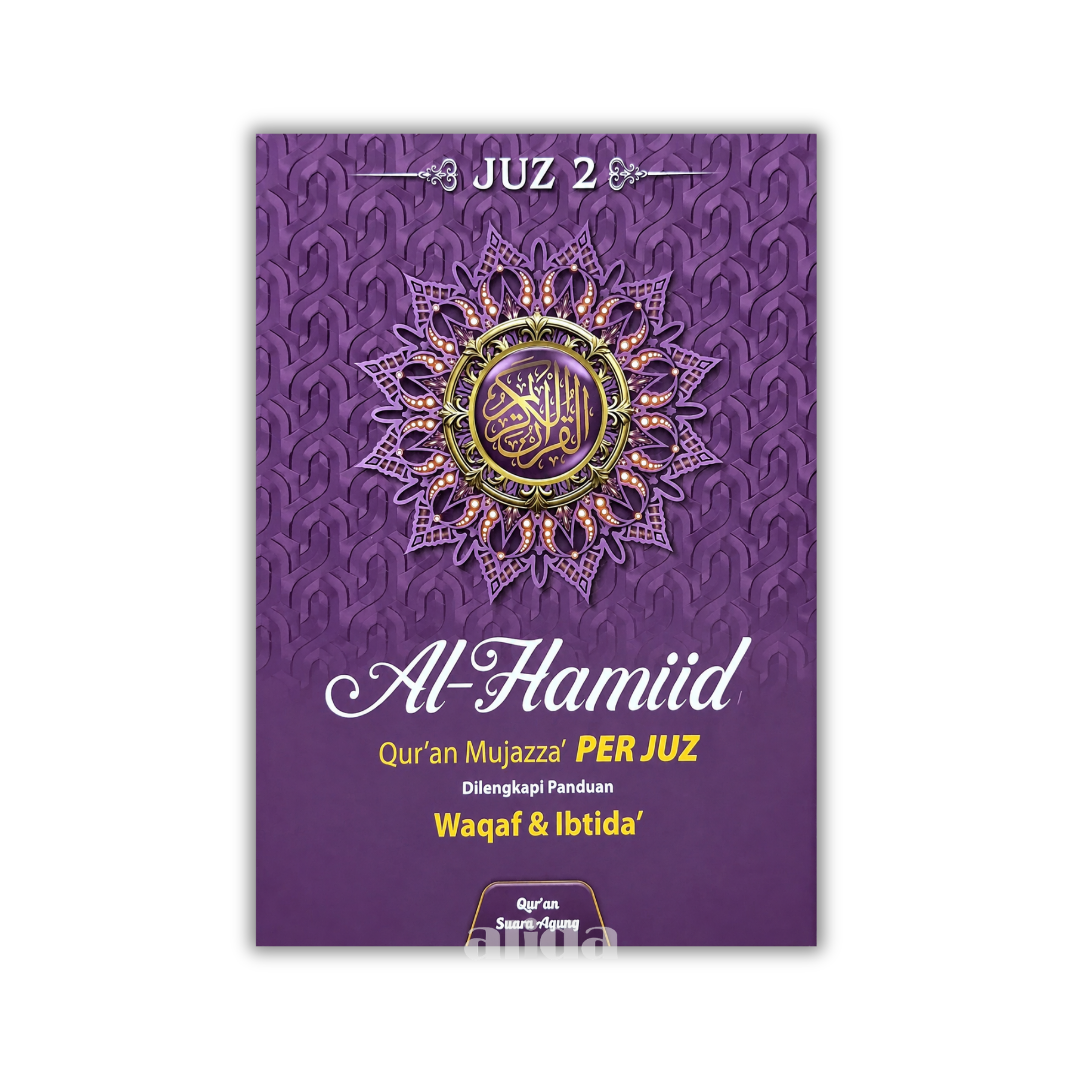 94 Cover Al-Hamid Mujazza Per Juz A4 Ungu.png